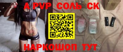 2c-b Славгород