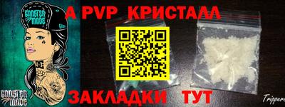 2c-b Славгород