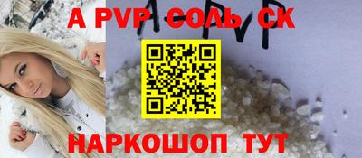 марки lsd Славянск-на-Кубани