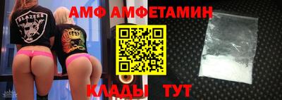 спиды Сланцы