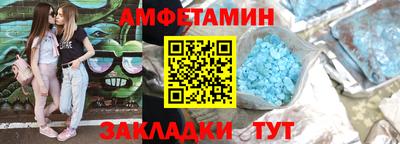 спиды Сланцы