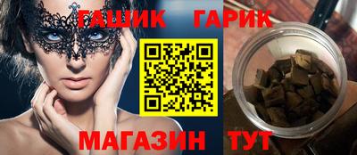 2c-b Славгород