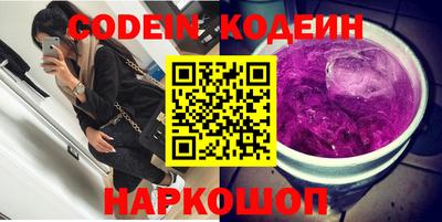 спиды Сланцы