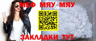 спиды Сланцы