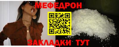 2c-b Славгород