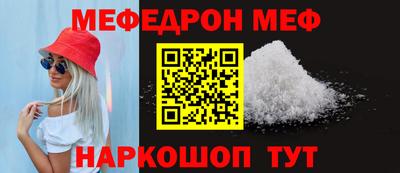 спиды Сланцы