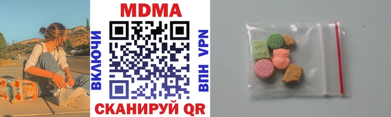 МДМА молли  darknet какой сайт  Татарск 