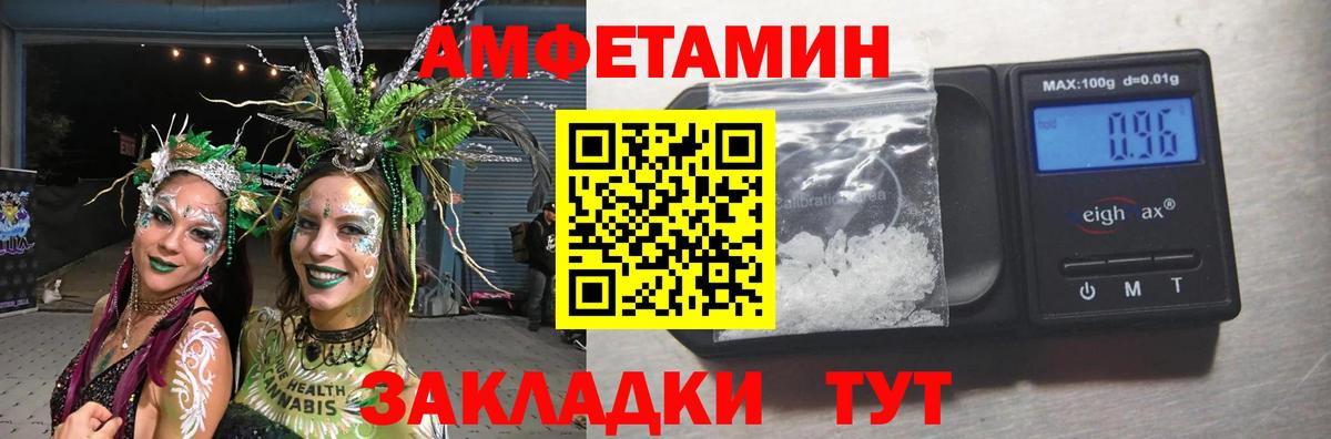 Первитин витя Татарск