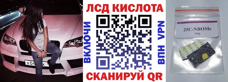 darknet как зайти  Татарск  Марки NBOMe 1500мкг  KRAKEN сайт 