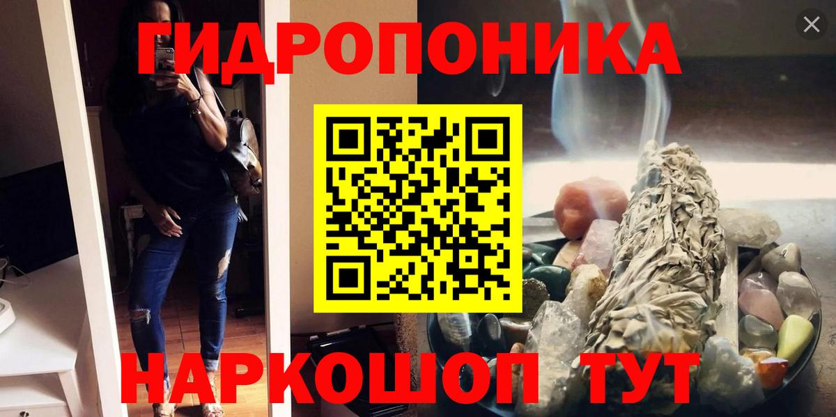 Канабис план  Вход с VPN  Шишки марихуана тримм  Шишки марихуана Amnesia  Бошки марихуана ГИДРОПОН  Татарск 